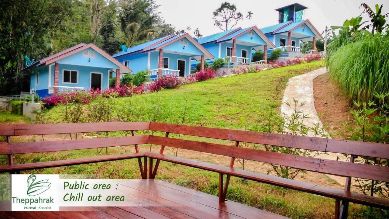 Theppahrak Home Khaolak 蔻立 外观 照片