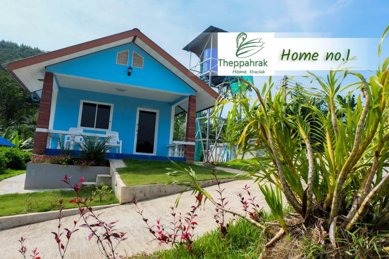 Theppahrak Home Khaolak 蔻立 外观 照片